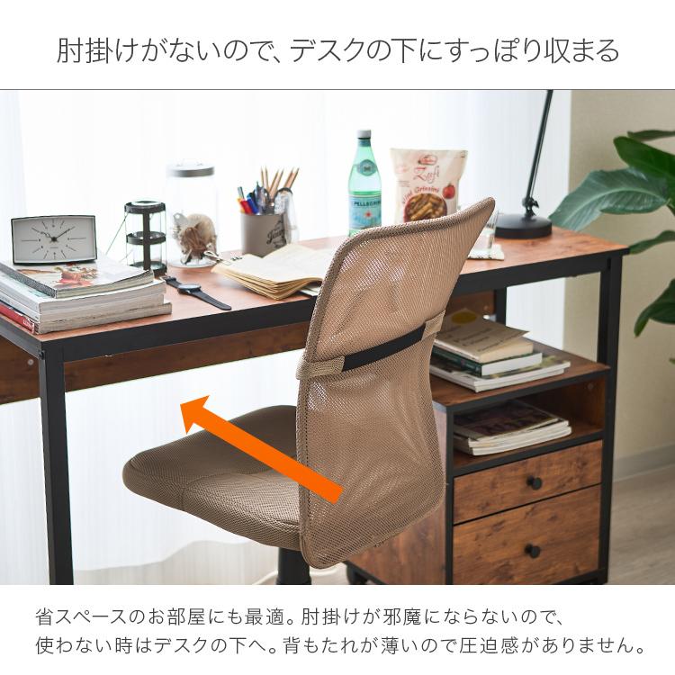 DOSHISHA オフィスチェア チェア ハイバック メッシュ デスク DOSHISHA オフィスチェア チェア ハイバック メッシュ デスク