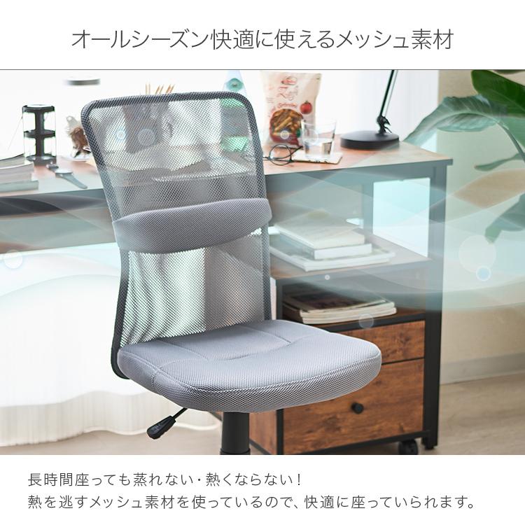 DOSHISHA オフィスチェア チェア ハイバック メッシュ デスク DOSHISHA オフィスチェア チェア ハイバック メッシュ デスク