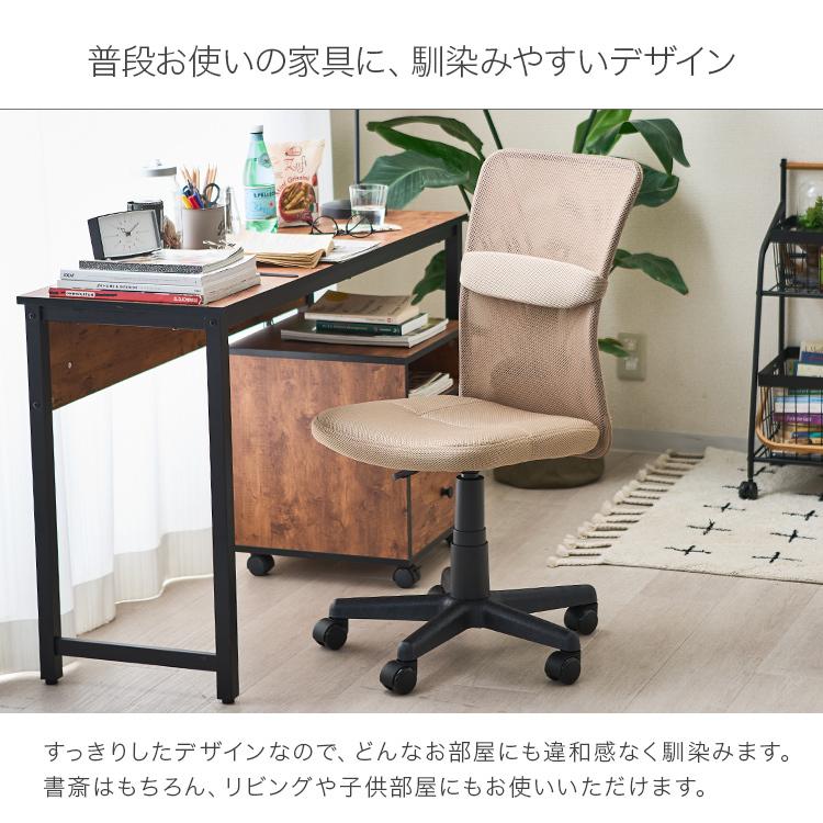 DOSHISHA オフィスチェア チェア ハイバック メッシュ デスク DOSHISHA オフィスチェア チェア ハイバック メッシュ デスク
