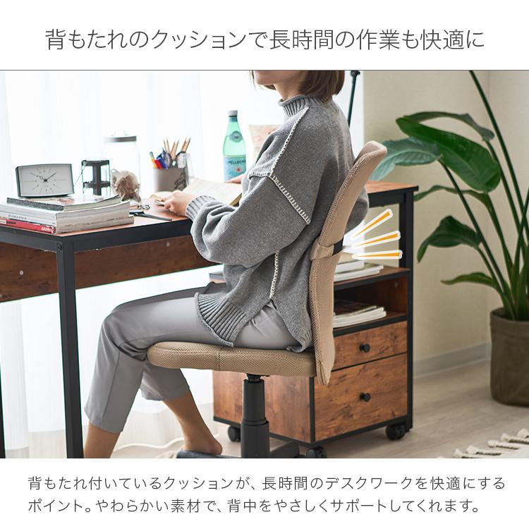 DOSHISHA オフィスチェア チェア ハイバック メッシュ デスク DOSHISHA オフィスチェア チェア ハイバック メッシュ デスク