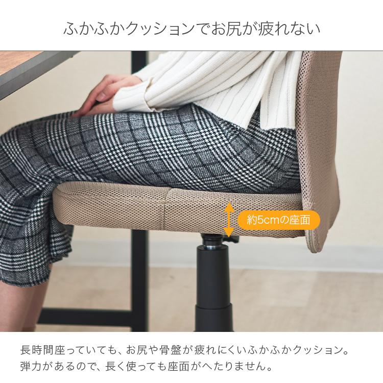 DOSHISHA オフィスチェア チェア ハイバック メッシュ デスク DOSHISHA オフィスチェア チェア ハイバック メッシュ デスク
