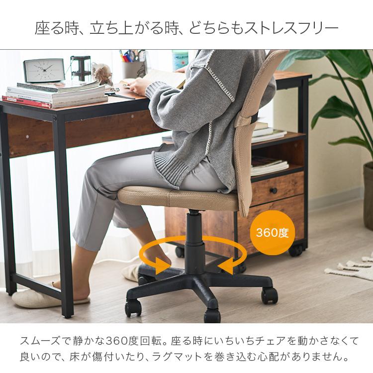 DOSHISHA オフィスチェア チェア ハイバック メッシュ デスク DOSHISHA オフィスチェア チェア ハイバック メッシュ デスク