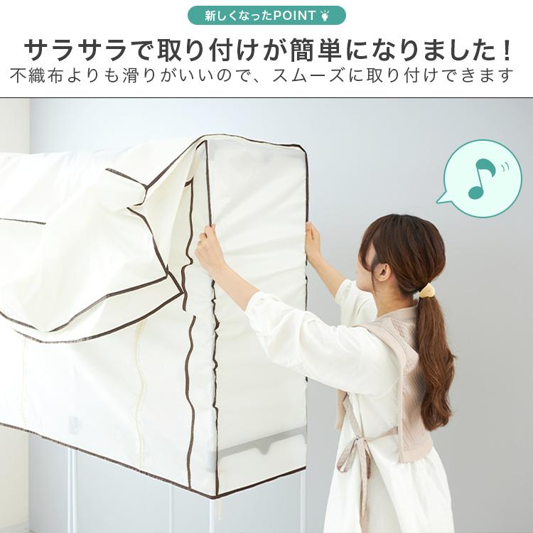 DOSHISHA ハンガーラック カバー付き 幅120 耐荷重36kg 2段 DOSHISHA ハンガーラック カバー付き 幅120 耐荷重36kg 2段