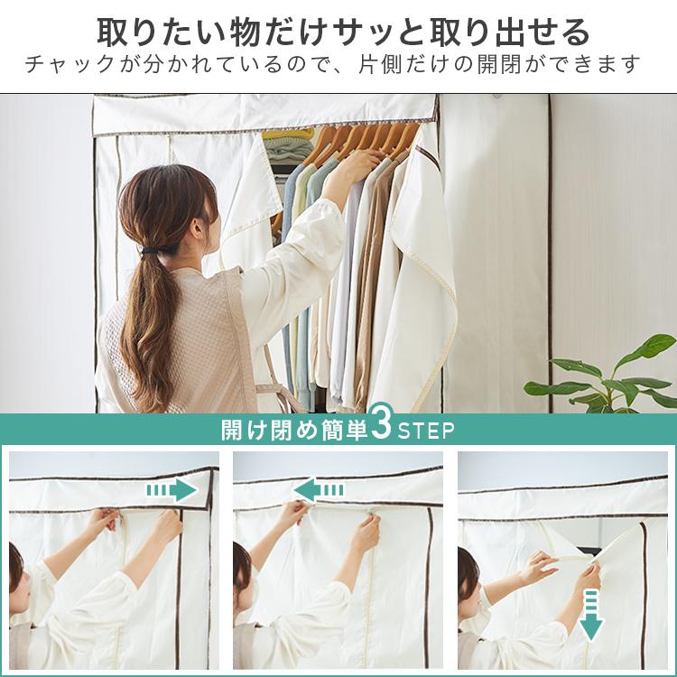 DOSHISHA ハンガーラック カバー付き 幅120 耐荷重36kg 2段 DOSHISHA ハンガーラック カバー付き 幅120 耐荷重36kg 2段