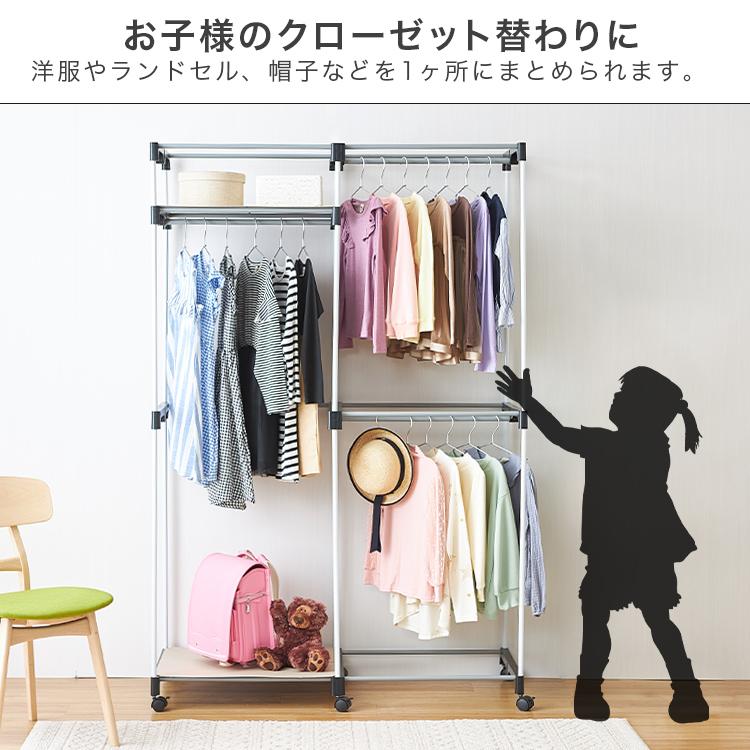 DOSHISHA ハンガーラック カバー付き 幅120 耐荷重36kg 2段 DOSHISHA ハンガーラック カバー付き 幅120 耐荷重36kg 2段