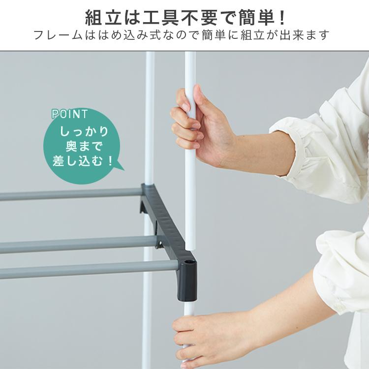 DOSHISHA ハンガーラック カバー付き 幅120 耐荷重36kg 2段 DOSHISHA ハンガーラック カバー付き 幅120 耐荷重36kg 2段