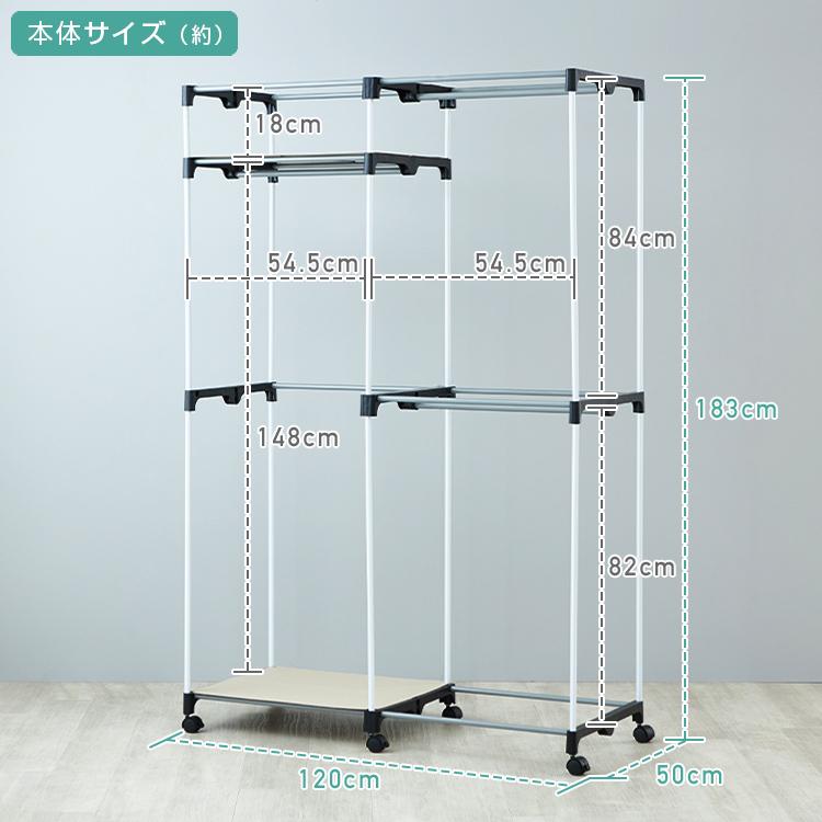 ハンガーラック カバー付き 幅120 耐荷重36kg 2段 スリム 省スペース 頑丈 棚付き キャスター付き おしゃれ コートハンガー 大容量 コンパクト 洋服 HRC-1250｜an-non｜19