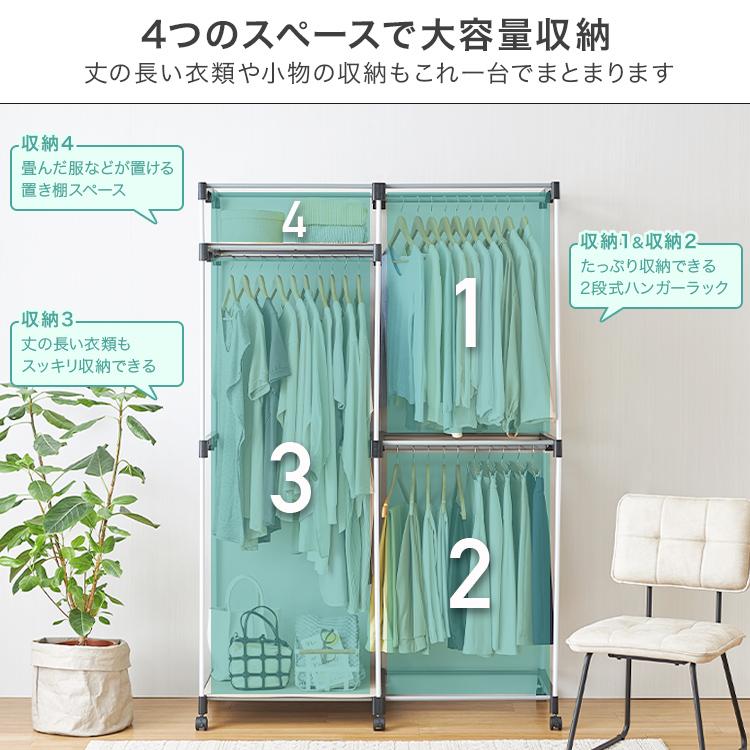 DOSHISHA ハンガーラック カバー付き 幅120 耐荷重36kg 2段 DOSHISHA ハンガーラック カバー付き 幅120 耐荷重36kg 2段