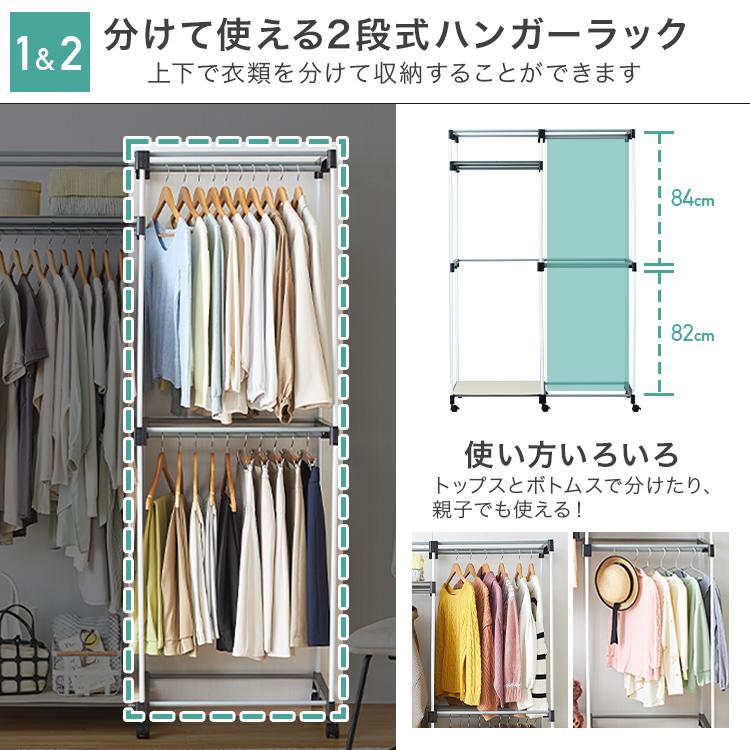 DOSHISHA ハンガーラック カバー付き 幅120 耐荷重36kg 2段 DOSHISHA ハンガーラック カバー付き 幅120 耐荷重36kg 2段