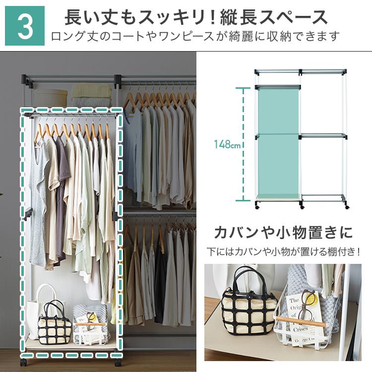 ハンガーラック カバー付き 幅120 耐荷重36kg 2段 スリム 省スペース 頑丈 棚付き キャスター付き おしゃれ コートハンガー 大容量 コンパクト 洋服 HRC-1250｜an-non｜08