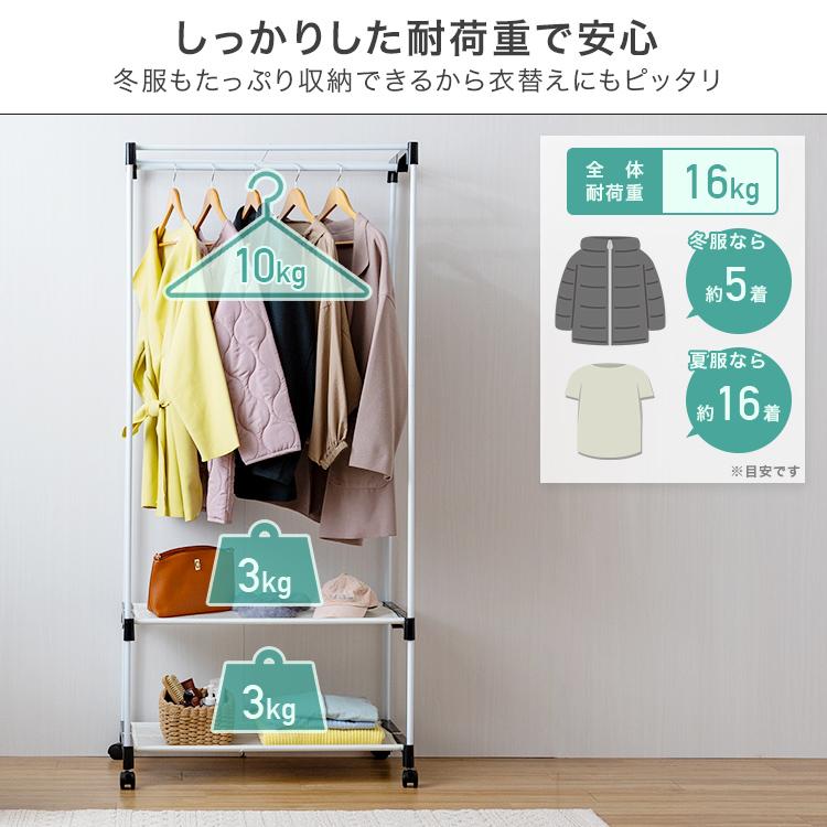 DOSHISHA ハンガーラック ワードローブ クローゼット カバー付き DOSHISHA ハンガーラック ワードローブ クローゼット カバー付き