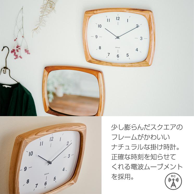 INTERFORM（インターフォルム） 掛け時計 時計 電波時計 オシャレ