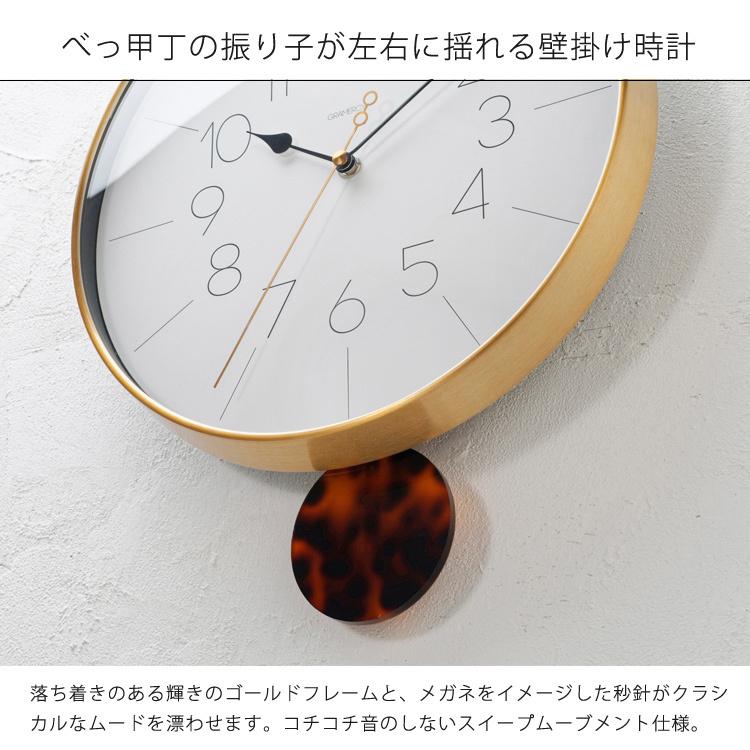 掛け時計 ウォールクロック 壁掛け 時計 おしゃれ 高級感 シンプル