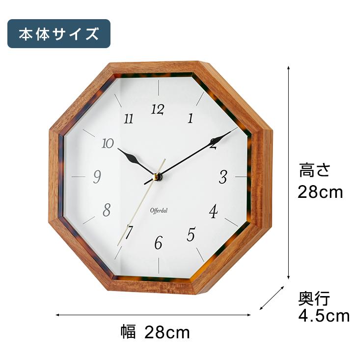 INTERFORM（インターフォルム） 壁掛け時計 スイープムーブメント