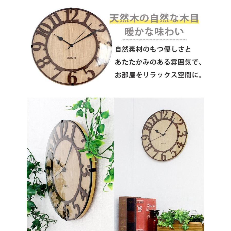 INTERFORM 掛け時計 電波時計 木製 おしゃれ 在宅 自宅 リモート INTERFORM 掛け時計 電波時計 木製 おしゃれ 在宅 自宅 リモート
