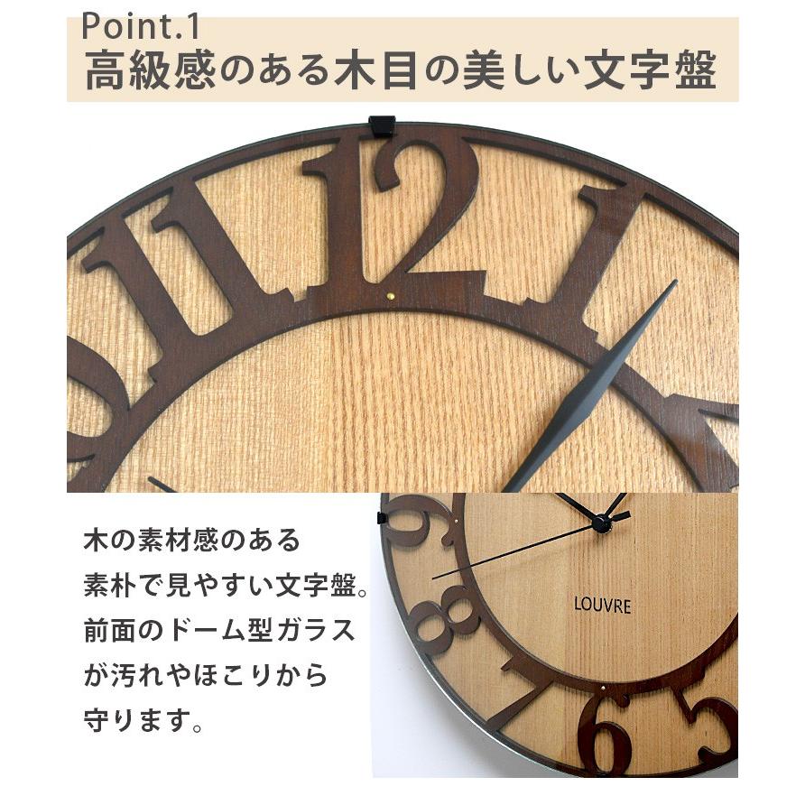 INTERFORM 掛け時計 電波時計 木製 おしゃれ 在宅 自宅 リモート