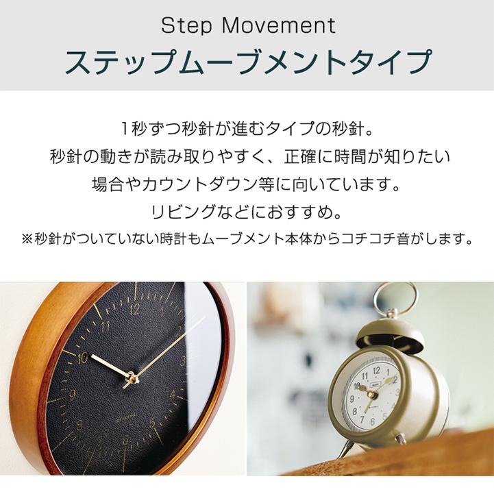 INTERFORM 壁掛け時計 振り子付きステップムーブメント