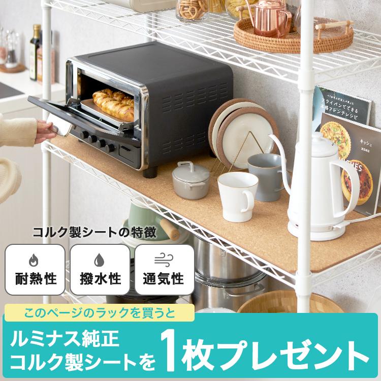 最高 スチールラック おしゃれ 北欧 ラック 幅60 5段 収納 棚 頑丈