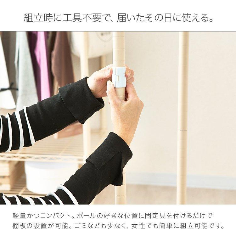 DOSHISHA（ドウシシャ） ハンガーラック ワードローブ 幅60 おしゃれ