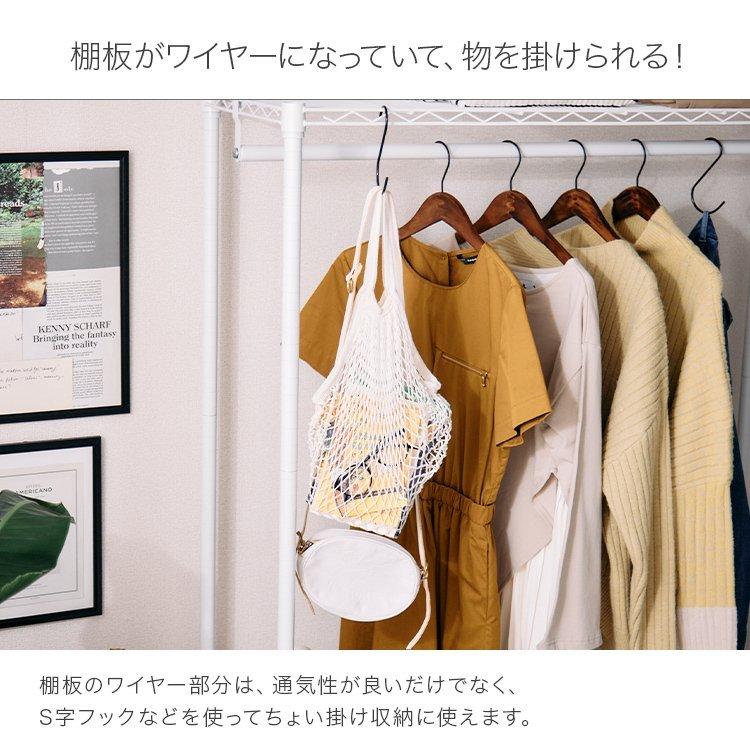 DOSHISHA（ドウシシャ） ハンガーラック ワードローブ 幅60 おしゃれ