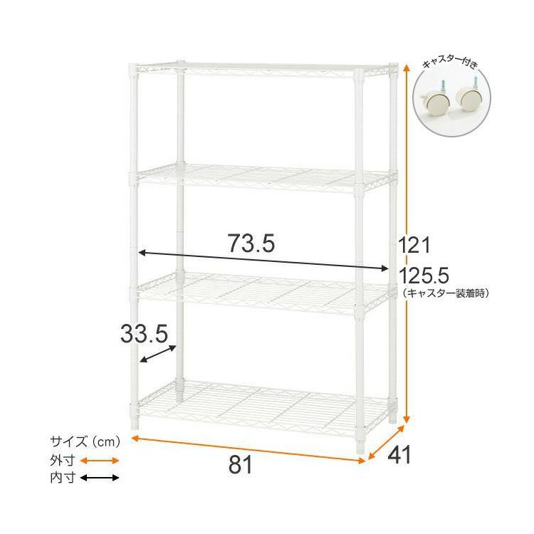 DOSHISHA（ドウシシャ） ラック スチールラック 棚 おしゃれ 幅80 収納