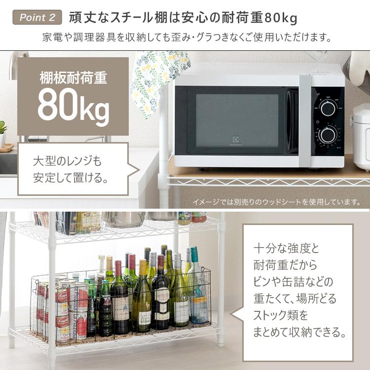 DOSHISHA ラック スチールラック 棚 おしゃれ 幅80 収納棚 収納 DOSHISHA ラック スチールラック 棚 おしゃれ 幅80 収納棚 収納