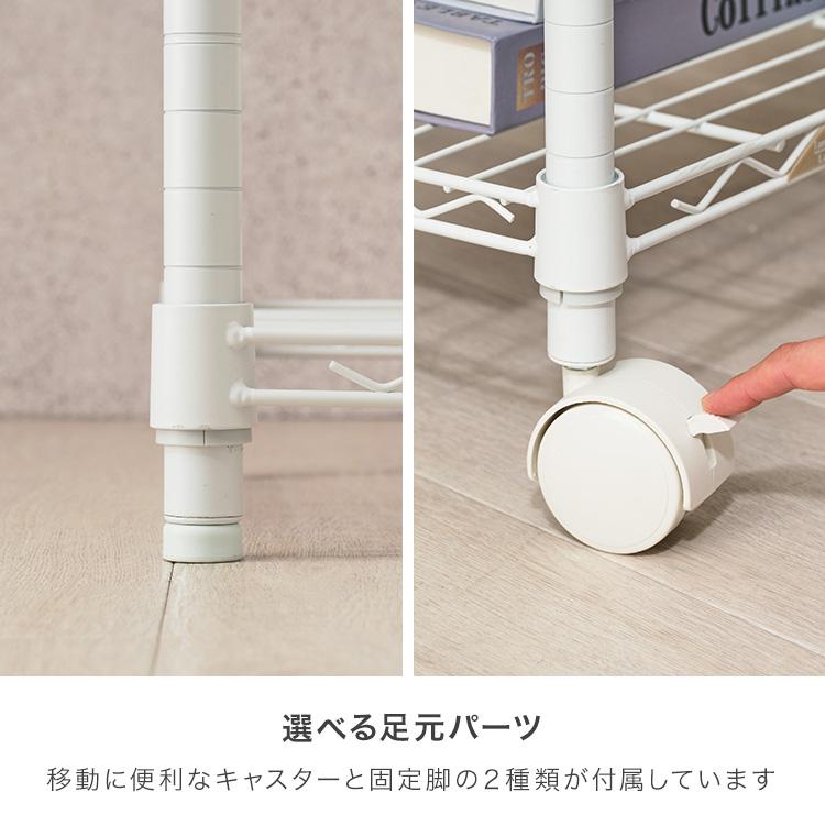DOSHISHA（ドウシシャ） ラック スチールラック 棚 おしゃれ 幅80 収納