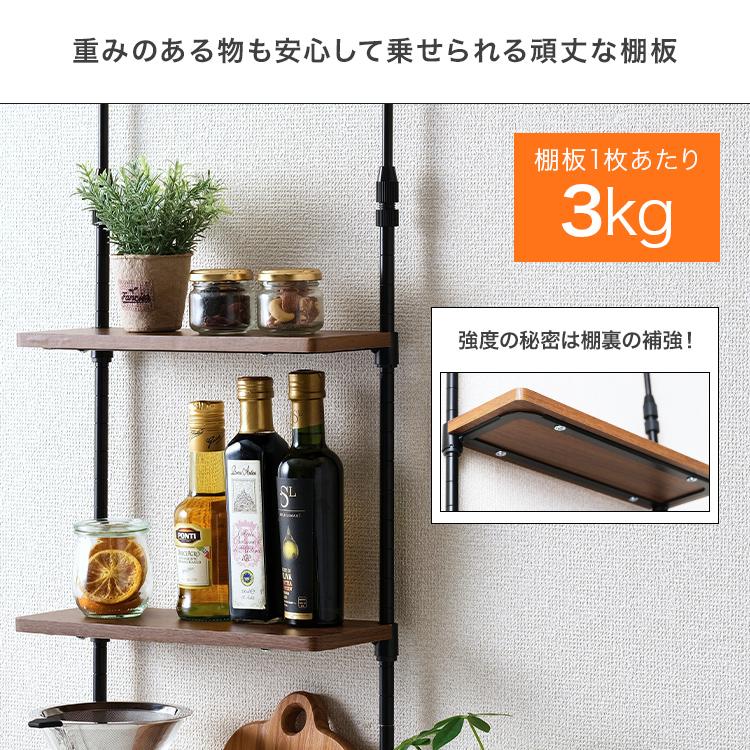 DOSHISHA（ドウシシャ） 調味料ラック キッチン収納 スパイスラック 幅