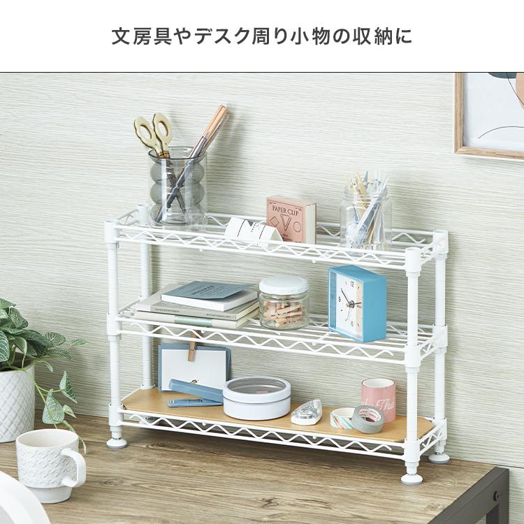 DOSHISHA（ドウシシャ） 机上ラック 卓上 幅45 奥行12 3段 デスク上
