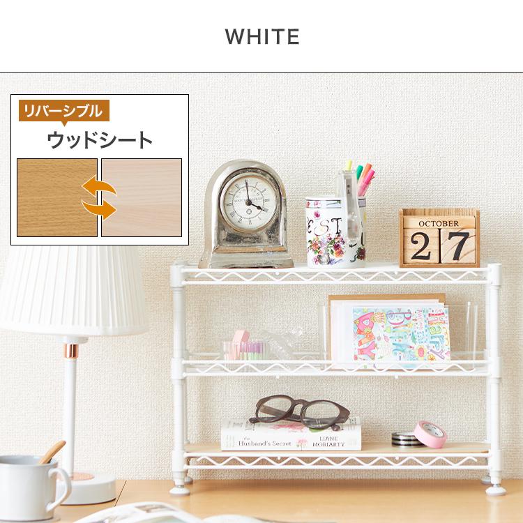 DOSHISHA（ドウシシャ） 机上ラック 卓上 幅45 奥行12 3段 デスク上