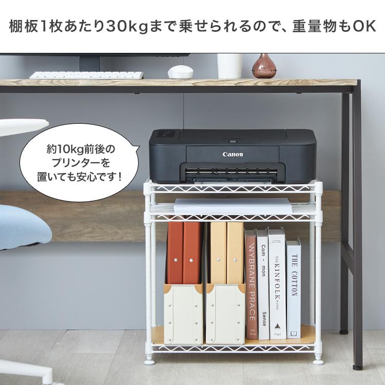 DOSHISHA 机下ラック 幅45 幅25 奥行45 奥行25 高さ45 デスク下