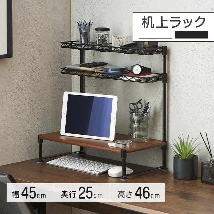 机上ラック 卓上ラック 卓上本棚 デスク 棚 卓上収納 デスク上置き棚 Amazon.co.jp: 卓上ラック 机上ラック デスク上収納ラック 新しく