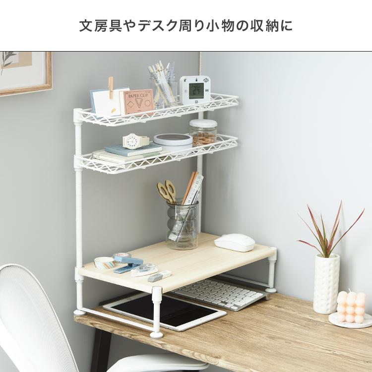 DOSHISHA（ドウシシャ） 机上ラック 卓上 幅45 奥行25 デスク上 収納