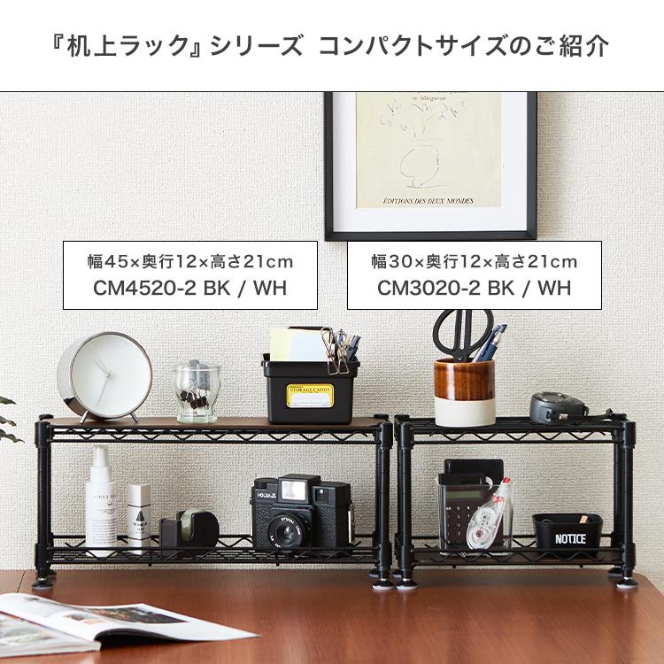 机上ラック 卓上ラック 卓上本棚 デスク 棚 卓上収納 デスク上置き棚 Amazon.co.jp: 本棚, 卓上 デスク, 収納 ラック, 卓上本棚, 卓上 棚