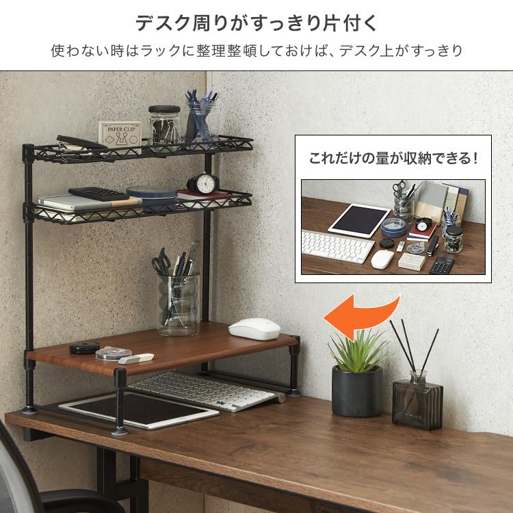 ✨デスク周りをスッキリ綺麗に✨小物収納棚 机上収納 ブラック Amazon.co.jp: クランプ式机上ラック 卓上収納デスク 収納デスク