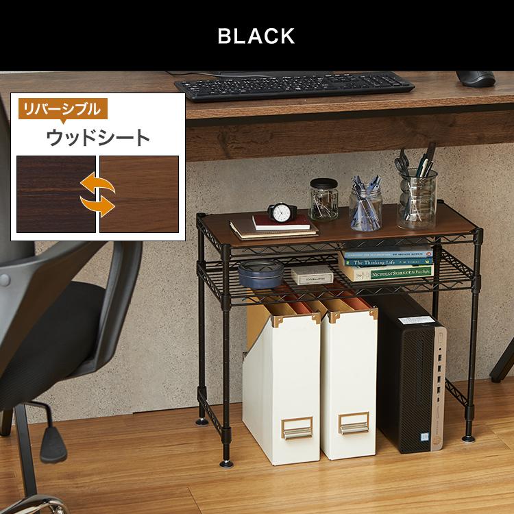 DOSHISHA 机下ラック 幅55 幅25 奥行45 奥行25 デスク下ラック 隙間