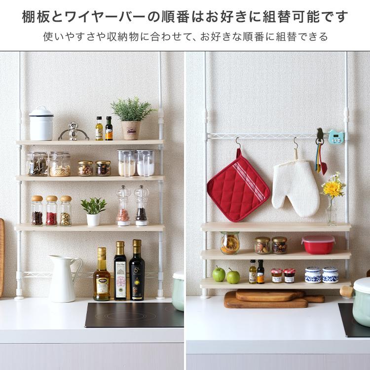 DOSHISHA 調味料ラック キッチン収納 スパイスラック 幅55 収納 DOSHISHA 調味料ラック キッチン収納 スパイスラック 幅55 収納