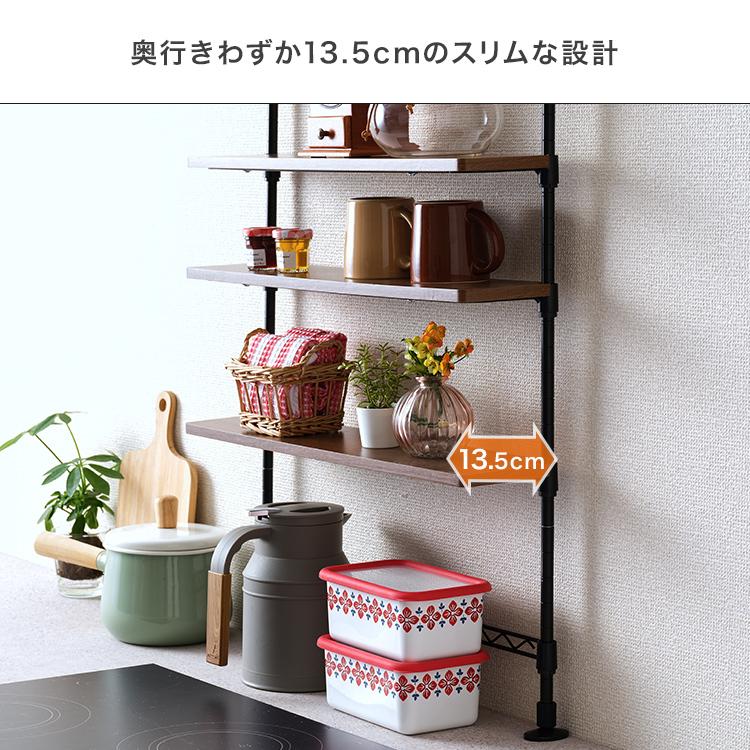 DOSHISHA（ドウシシャ） 調味料ラック キッチン収納 スパイスラック 幅