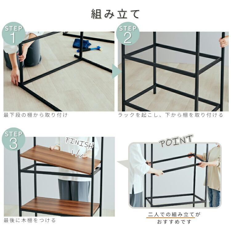 黒の木製オープンシェルフ DOSHISHA（ドウシシャ） オープンラック 木製 頑丈 おしゃれ スリム 幅