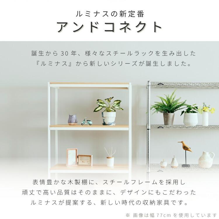 DOSHISHA（ドウシシャ） オープンラック 木製 頑丈 おしゃれ スリム 幅