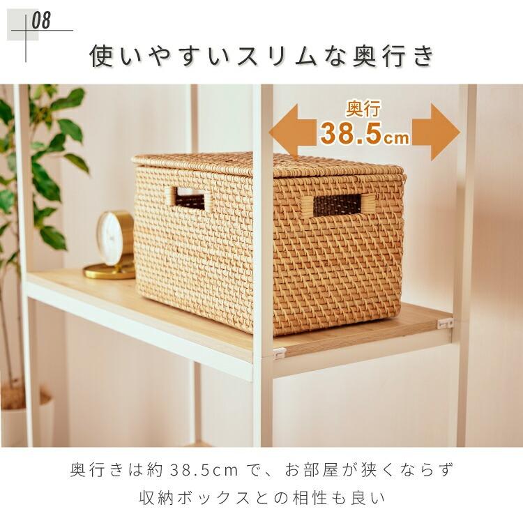DOSHISHA（ドウシシャ） オープンラック 木製 頑丈 おしゃれ スリム 幅