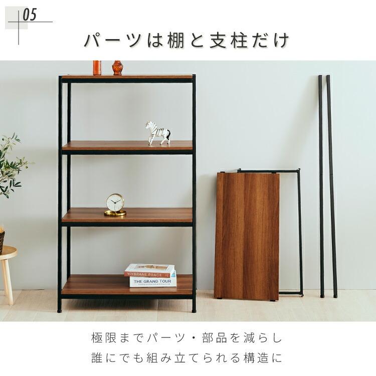 DOSHISHA オープンラック 木製 頑丈 おしゃれ スリム 幅40 木製 DOSHISHA オープンラック 木製 頑丈 おしゃれ スリム 幅40 木製