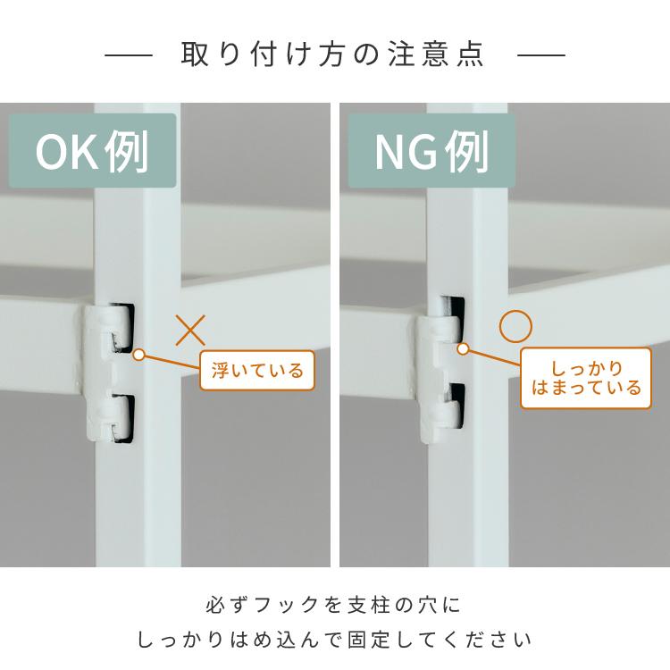 藤・シェルフ DOSHISHA（ドウシシャ） アンドコネクト専用パーツ ウッドシェルフ 幅