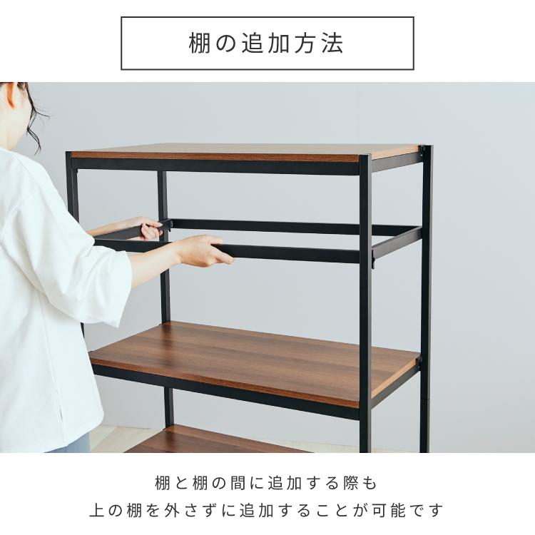 棚・シェルフ・ラック ni-ko DOSHISHA（ドウシシャ） アンドコネクト専用パーツ ウッドシェルフ 幅