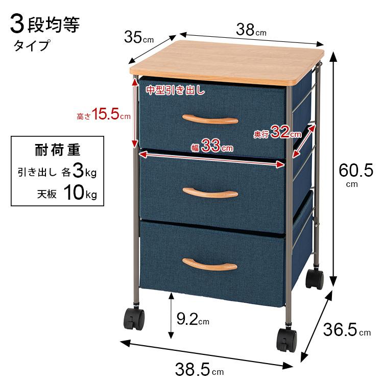 チェスト ファブリックチェスト コンパクトチェスト  幅40cm 布製 クローゼット 衣類収納 押し入れ収納 CNC40-3F CNC40-3 CNC40-2｜an-non｜05