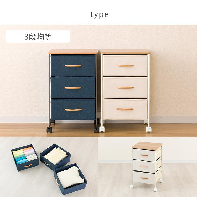 DOSHISHA チェスト ファブリックチェスト コンパクトチェスト 幅 DOSHISHA チェスト ファブリックチェスト コンパクトチェスト 幅