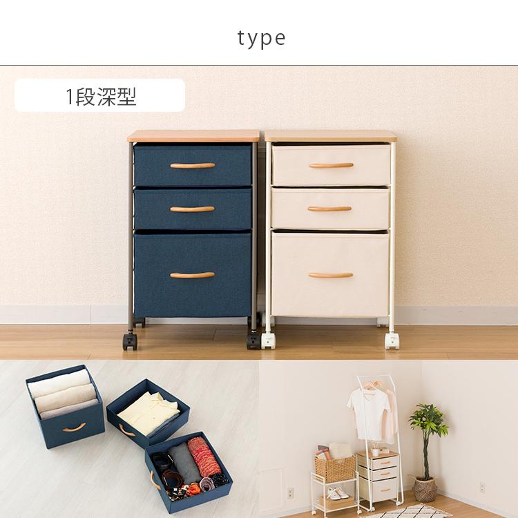 DOSHISHA チェスト ファブリックチェスト コンパクトチェスト 幅 DOSHISHA チェスト ファブリックチェスト コンパクトチェスト 幅