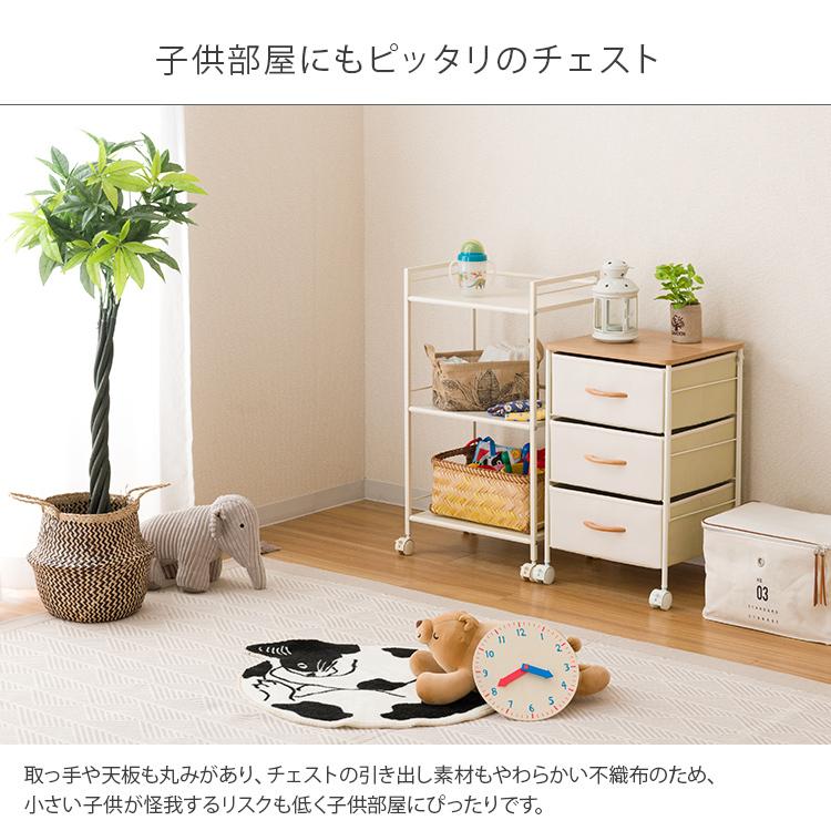 DOSHISHA（ドウシシャ） チェスト ファブリックチェスト コンパクト