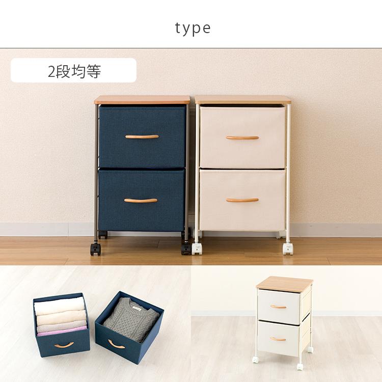 DOSHISHA チェスト ファブリックチェスト コンパクトチェスト 幅 DOSHISHA チェスト ファブリックチェスト コンパクトチェスト 幅