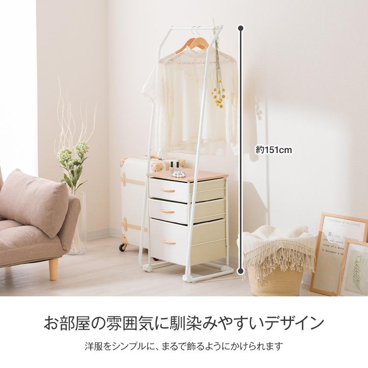 2色展開 ハンガーラック スリム おしゃれ 省スペース 子供 幅45 シンプル 大容量 コートハンガー キッズ 頑丈 白 ホワイト 黒 ブラック 玄関 物干し CPH-45 ラックとインテリア通販 an-non - 通販 - PayPayモール 2色展開 ハンガーラック スリム おしゃれ 省スペース 子供 幅45 シンプル 大容量 コートハンガー キッズ 頑丈 白 ホワイト 黒 ブラック 玄関 物干し CPH-45 ラックとインテリア通販 an-non - 通販 - PayPayモール